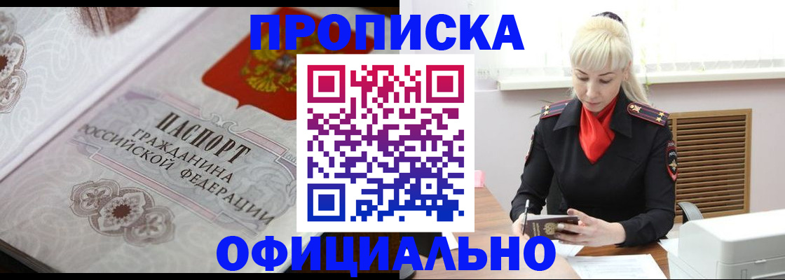 форма 3 в Майкопе