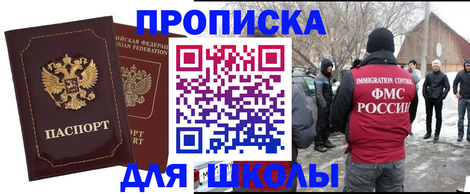 временная регистрация госуслуги в Майкопе