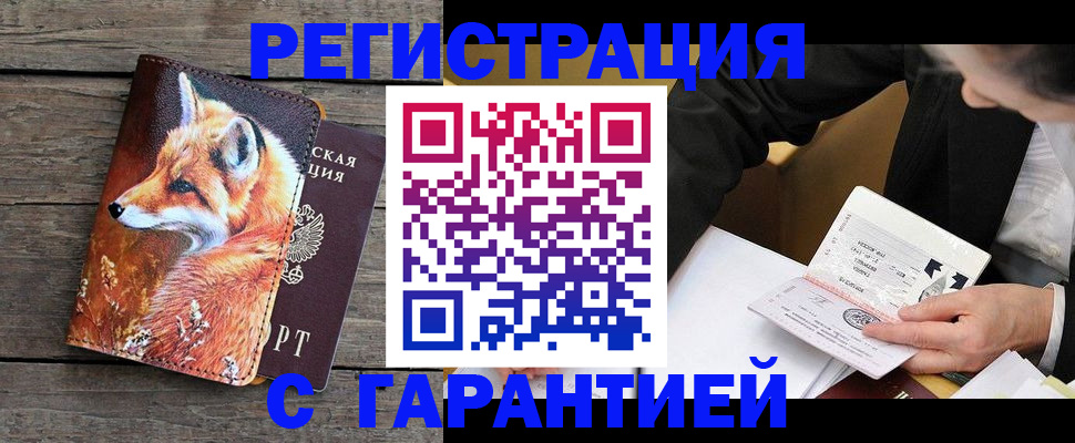 регистрация для дет. сада в Майкопе